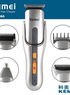 Kemei科美多功能理发器 KM-680A剃须理发胸毛脸毛鼻毛修剪器
