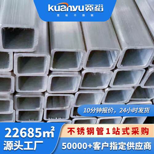 现货304不锈钢方管75x75方形管健身器材用316不锈钢方通佛山厂家