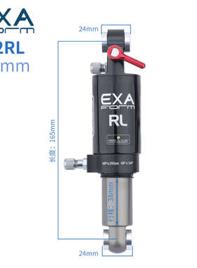 台湾气压避震器EXAform山地车后胆165/185MM速降软尾中置减震器