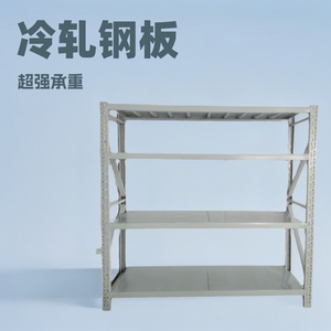 福建泉州轻型冷轧钢仓储货架批发多层置物架库房存储架多层组合排