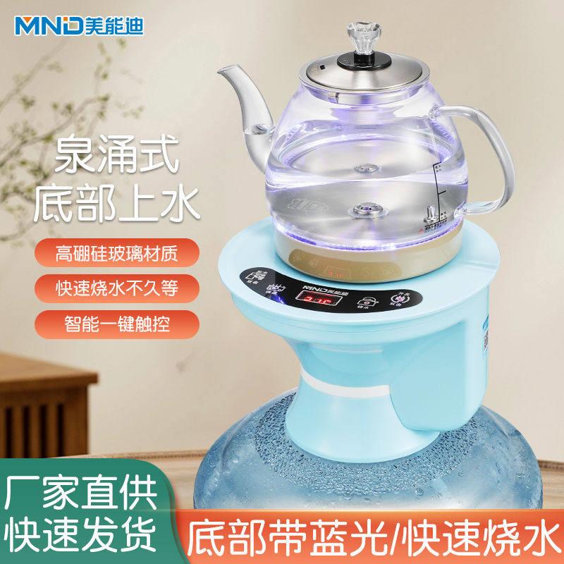 自动上水桶装水电热水壶抽水烧水壶All食品级不锈钢咖啡壶玻璃
