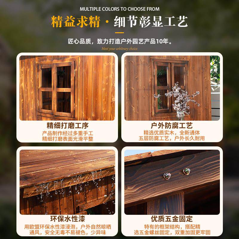 户外花园防腐木工具房室外庭院简易储物房楼顶家用露天组装木头房