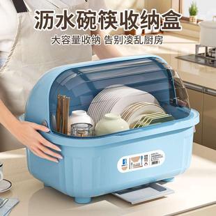 家用厨房大号翻盖沥水架碗筷收纳柜防尘中号放碗盆收纳置物碗碟架