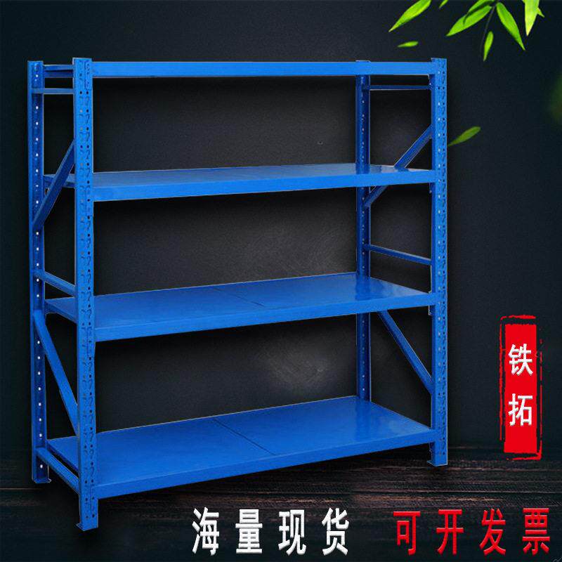 贵阳重型中型轻型货架置物架仓储货架子多层分隔板横梁展示架货架