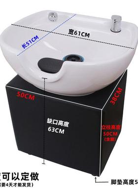 坐式冲水盆式理发店陶盆理发店洗头盆立瓷美发店冲水池头床配洗件