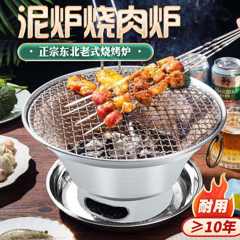 小泥炉烤肉老式烧烤炉子摆摊商用陶土家用木炭打边炉炭炉火锅碳烤