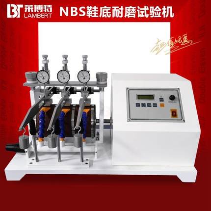 NBS鞋底耐磨试验机橡胶轮胎耐磨性摩擦磨耗仪居带鞋底磨损性能