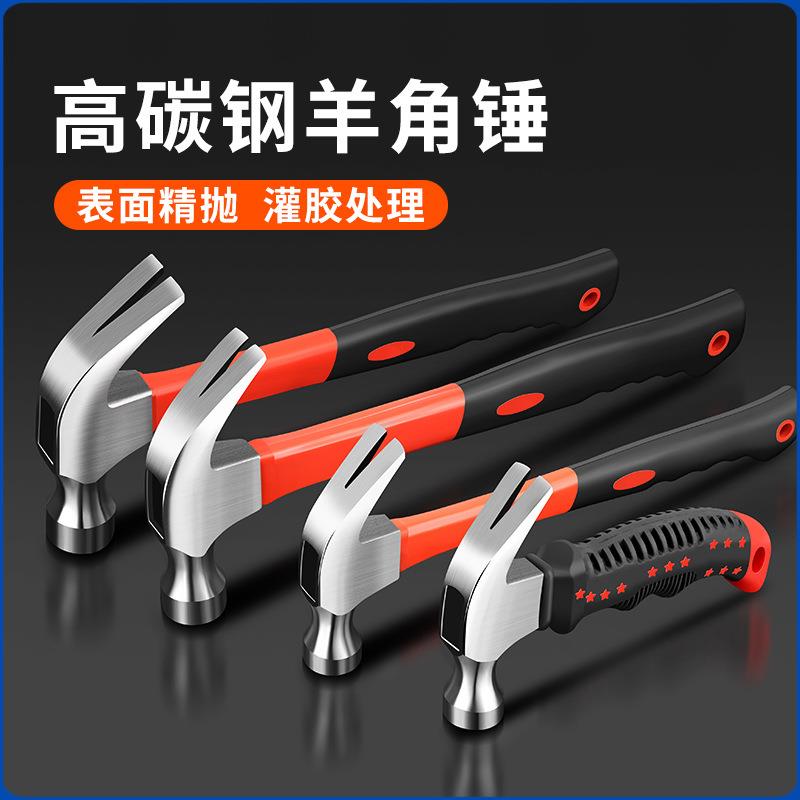 迷你小锤子迷你羊角锤铁锤榔头多功能起钉锤木工专用捶子工具