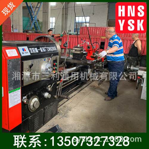 出售CW62103C乘3000普通车床重切削重型沈阳马鞍机床落地式