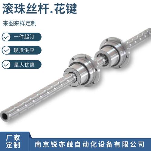 滚珠丝杠副 级研磨级滚珠8010丝杆 精密/FF4ZD608--P520X288