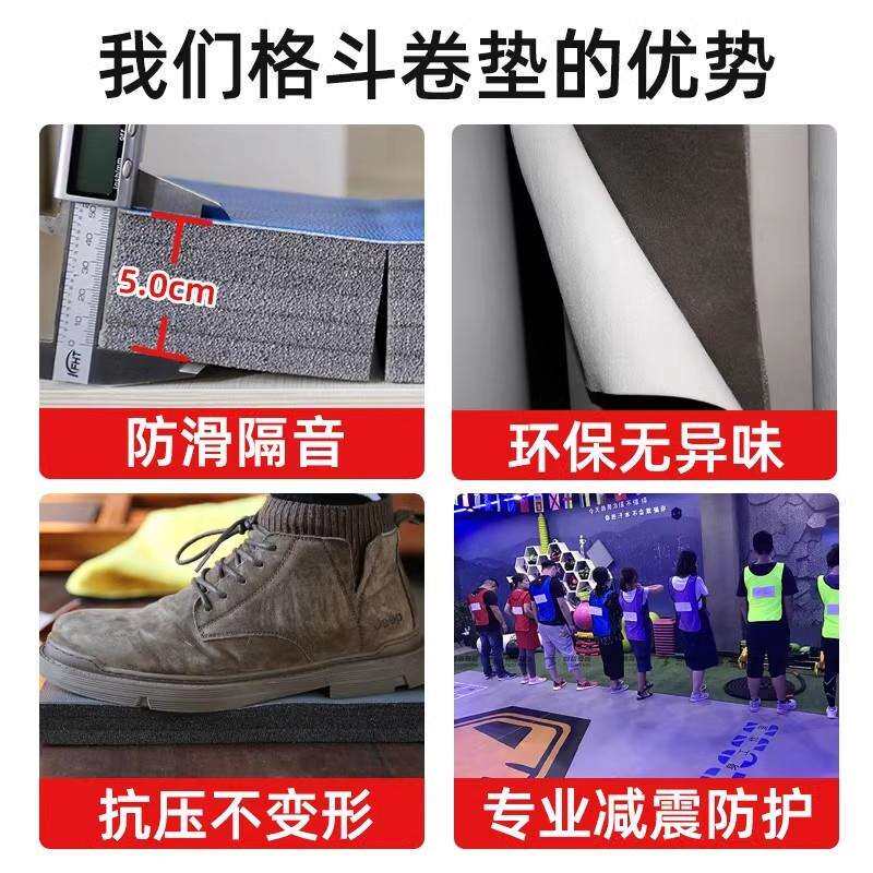 搏击卷垫拳击体适能散打巴西柔术地垫空手道格斗跆拳道卷地垫