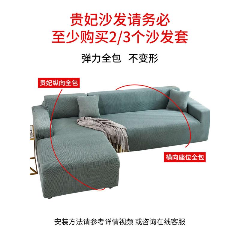 懒人沙发套全包卍能套全盖沙发罩四季通用沙发垫弹力罩布贵妃椅套