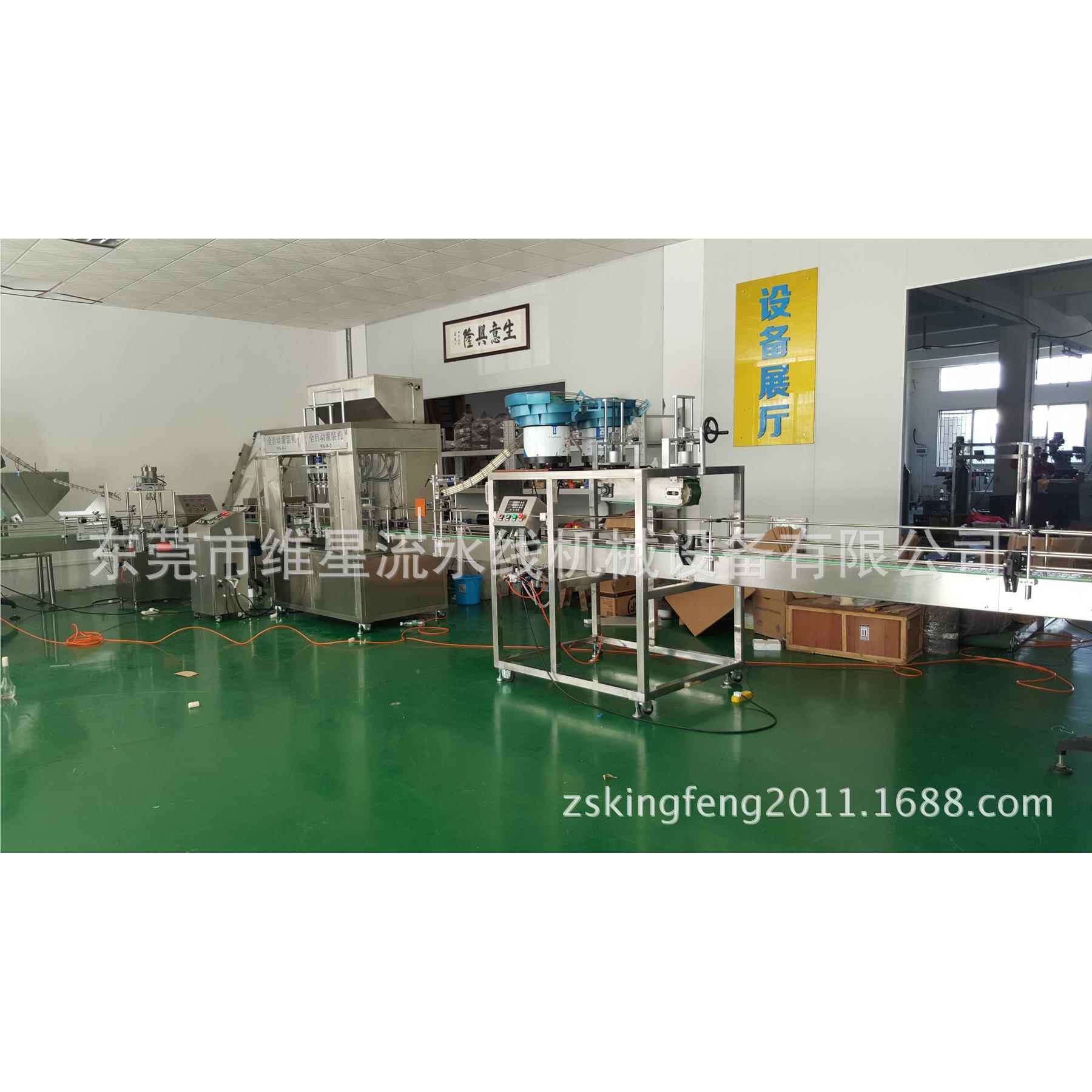 全酒自装动体负压食用液油白自动灌机