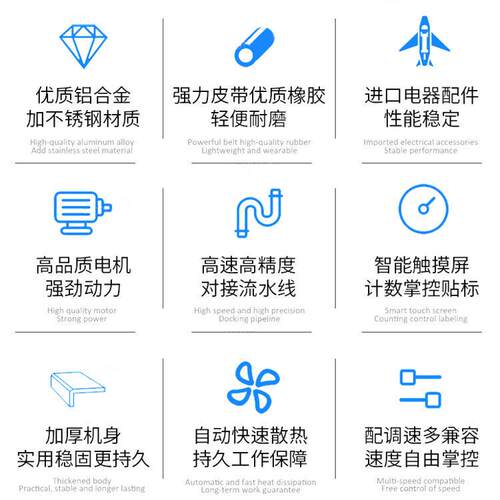 电线对折标机厂家  UGN线束管材动贴对折机电缆线材标签对折自贴