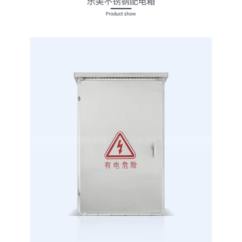 不锈钢配电箱户外防水控制柜动力柜电控箱计量箱端子箱800*600*25
