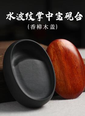 高档四曹一阁掌中宝天然原石砚台书法专文用歙砚迷你小楷墨台汁书