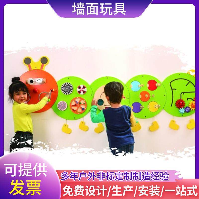 幼儿园走廊木制墙面玩具探索寻找路线迷宫墙面游戏早教益智教具,农用物资,其他肥料,淘宝优惠券,粉丝福利购,淘宝优惠卷