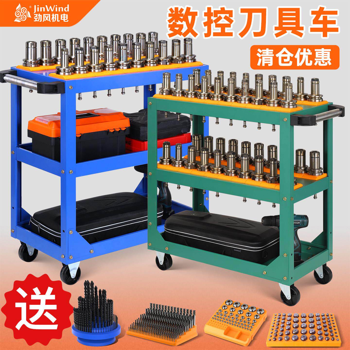 cnc刀具车 数控放刀架加工中心多功能工具车bt304050刀柄架小推车