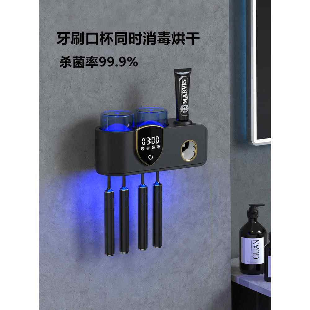 智能牙刷灭菌器电动干燥紫外线灭菌牙杯牙膏架壁挂式2025新款