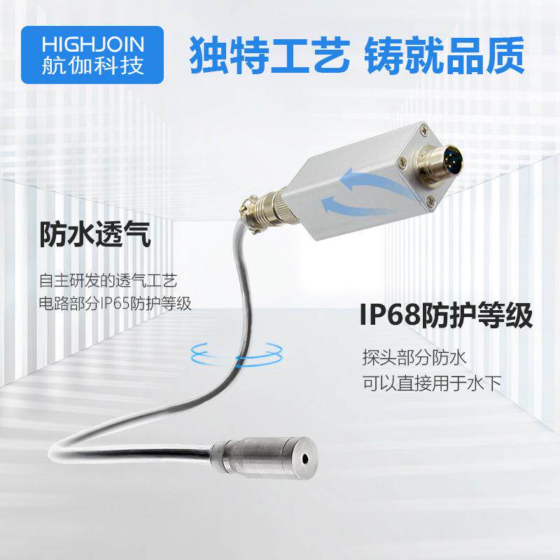 高频动态压力变送器脉动液压传感器脉冲瞬时气压检测高精度微小型