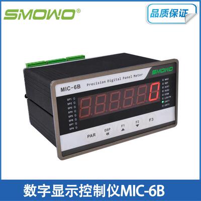 上海天贺 MIC-6B 三通道SSI/AB相输入6位数码显示控制仪 厂家直销