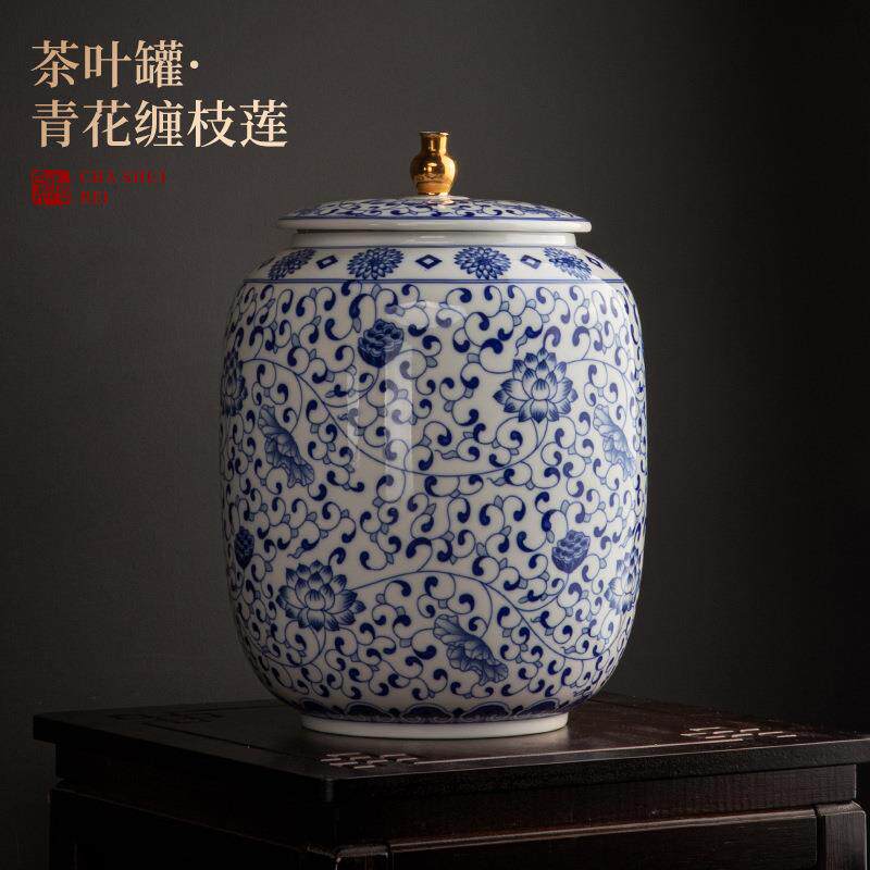 青花茶叶罐陶瓷超大号家用精品高档普洱红茶防潮密封醒茶罐通用