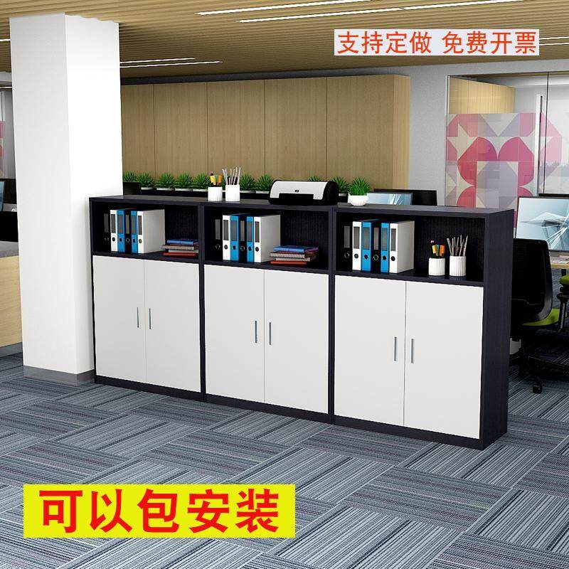 公室文件柜资料柜隔断档案柜木质储物柜带锁简约现矮公柜子