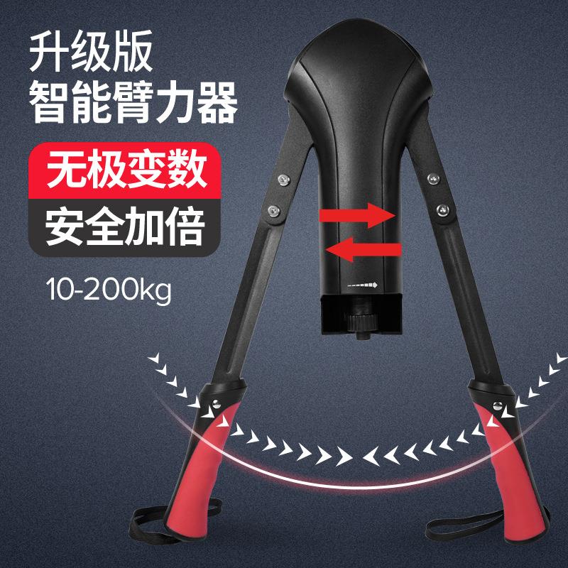 臂力器可调节男士锻炼练手臂健身器材胸肌握力运动训练棒拉伸增肌