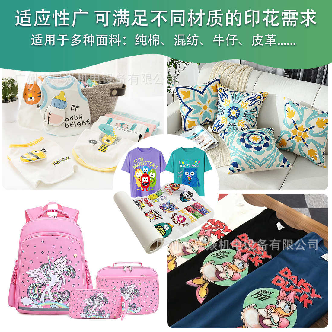 星焱 白墨烫画专用打印膜30cm/60cm热秒撕DTF白墨烫画膜转印膜,办公设备/耗材/相关服务,刻字膜,淘宝优惠券,粉丝福利购,淘宝优惠卷