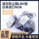 35.5 进口日本NOK防尘密封LBH 31.5