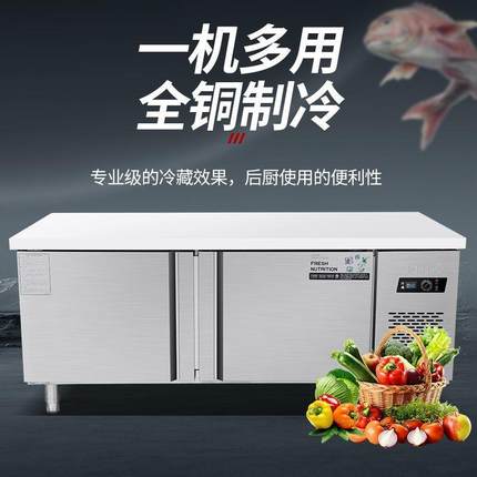 冷工作台柜作台商率用冰YFS箱保鲜餐藏饮店设备冷冰藏柜大功冰柜