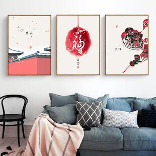 新中式装饰画水墨国画客厅餐厅挂画吉祥如意中国风墙画茶室民宿画