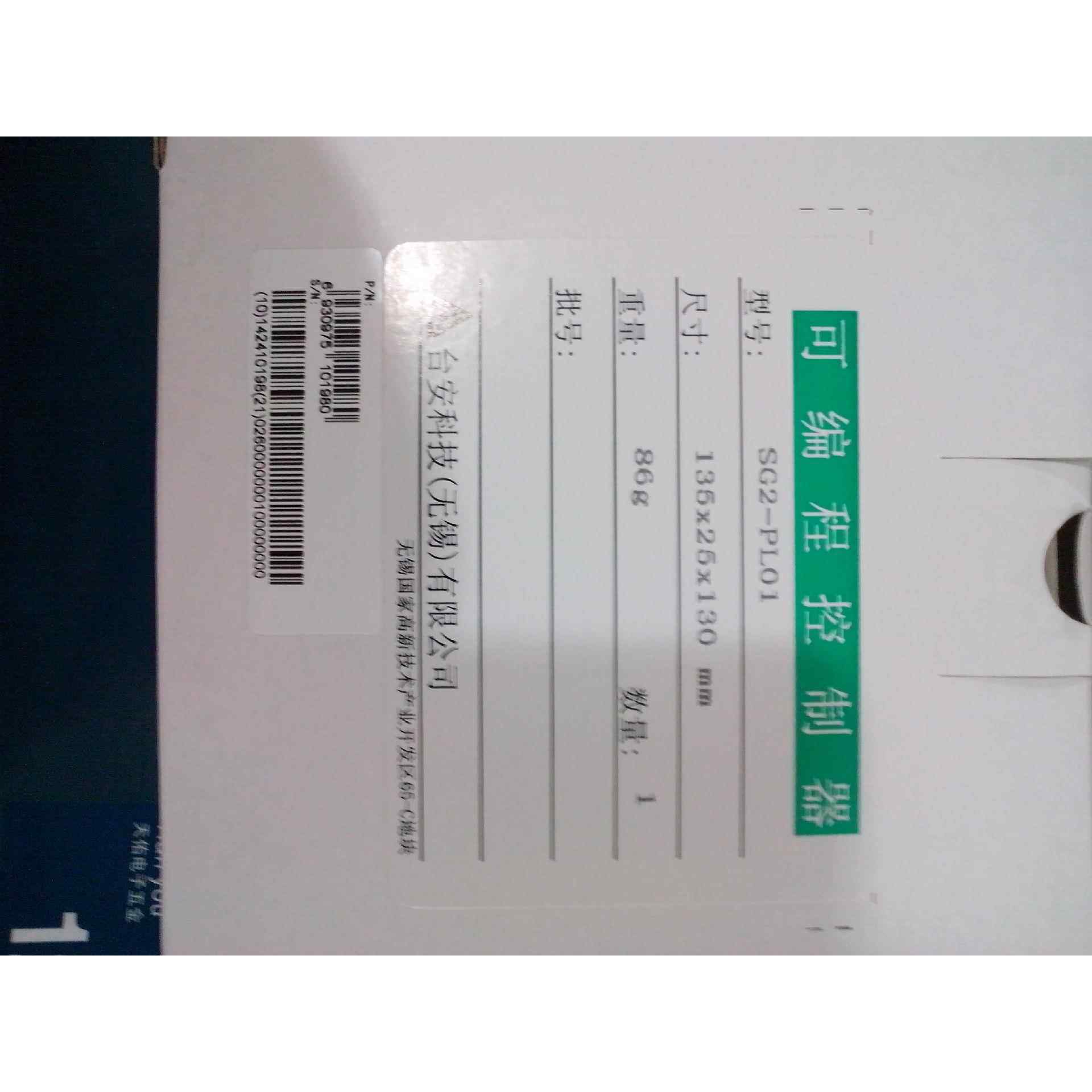 供应台安SG2系列下载电缆SG2-PL01,SG2-PL02,SG2-PM05