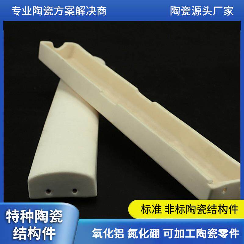 耐高温真空气氛 热压氮化硼陶瓷管 隔热保护套管