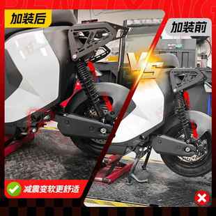 小牛FXT Citi Ultra电动车平叉延长码减震中置电机码配件任理行