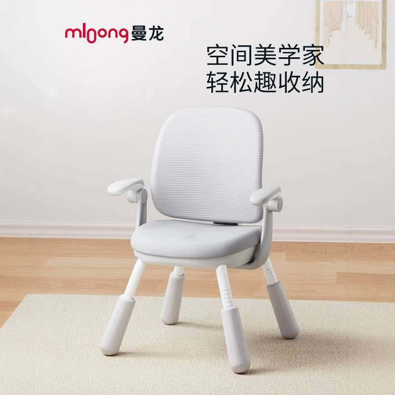 曼龙儿童可升降学习椅写字椅可调节坐姿儿童座椅家用学生书桌椅子