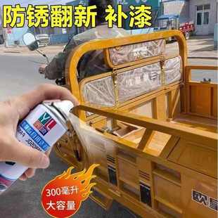 欧皇电动三轮车金色手摇自喷漆补漆笔划痕修复防锈翻新金属漆黄色