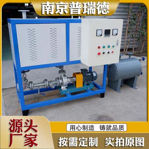 导热油炉电加热防爆加热器工业用高温电磁环保大功率恒温循环加热