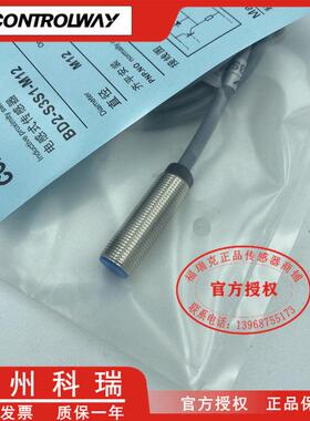 苏州科瑞BD2 4 ND5 8 S1 S2 S3 S4-M12 S S1S3 S3S1 -S5 -S9 -I3