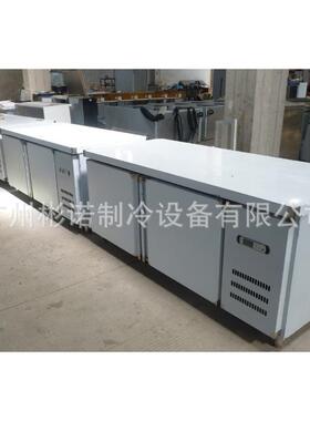 1.8米商用冷藏工作台披萨保鲜柜风冷豪华款双门冰箱工作台
