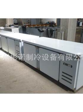 1.8米商用冷藏工作台披萨保鲜柜风冷豪华款双门冰箱工作台