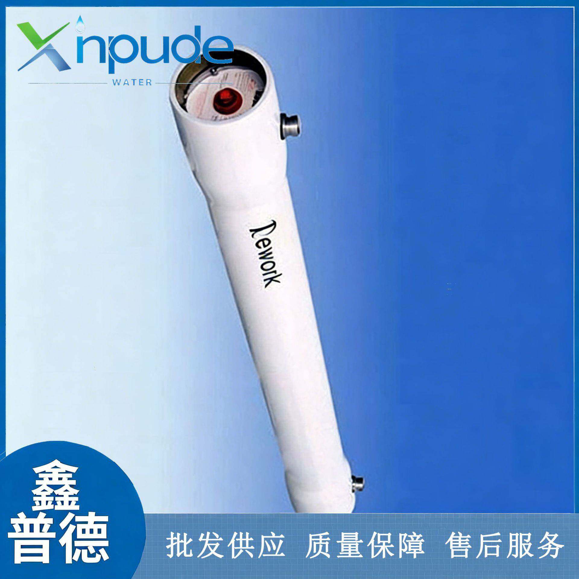水处理设备净水器软膜快插膜壳182-75GRO售水机膜壳纯水设备