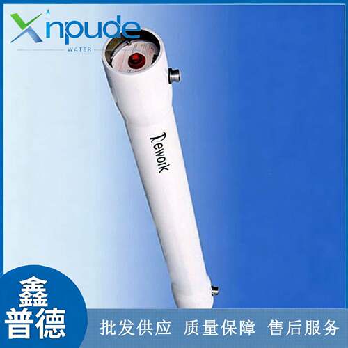 水处理设备净水器软膜快插膜壳182-75GRO售水机膜壳纯水设备