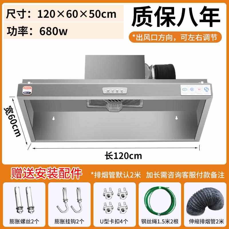 不锈钢抽油烟机环保商用油烟罩排烟烧烤饭店一体机净化器罩烟机吸