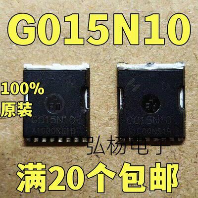 拆机 HYG015N10NS1TA G015N10TA TOLL贴片 MOS场效应管100V 380A