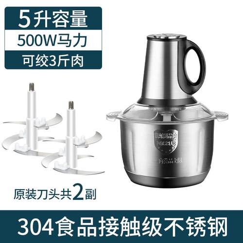 新款国ERLIN绞肉机商家德用电动功能6升大多容量搅拌机大功B率打