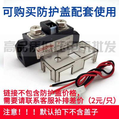 固态继电器希曼顿外形H3120ZF工业级100A H3200ZE 3150ZE H3300ZD