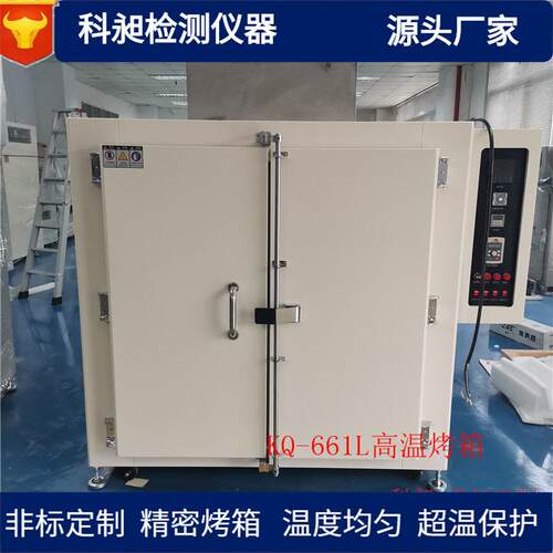 广东轴承烤箱机电烘箱热处理烘箱机车部件固化烤箱