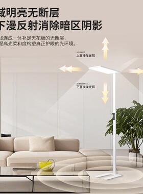 全光谱护L眼路灯儿童学习专用大阅读灯卧室书房琴立式ED落地691钢