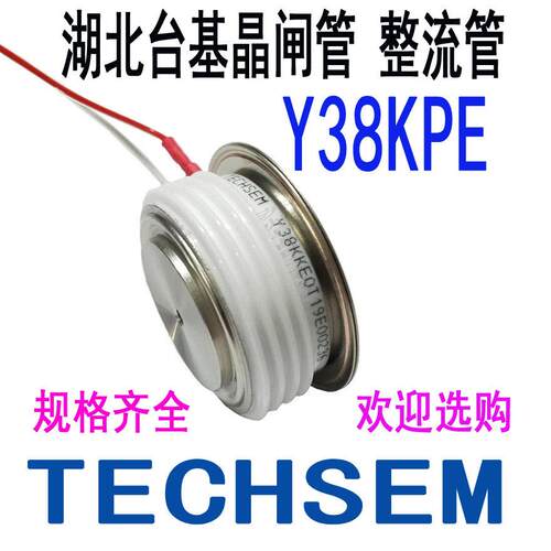 Y38KPE0T台基KP500A1600V1800V TECHSEM晶闸管KT33CT台基半导体控
